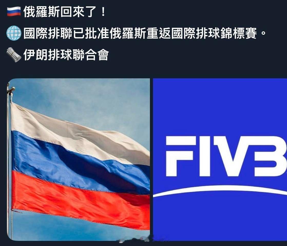 女排 真的假的？？？ 