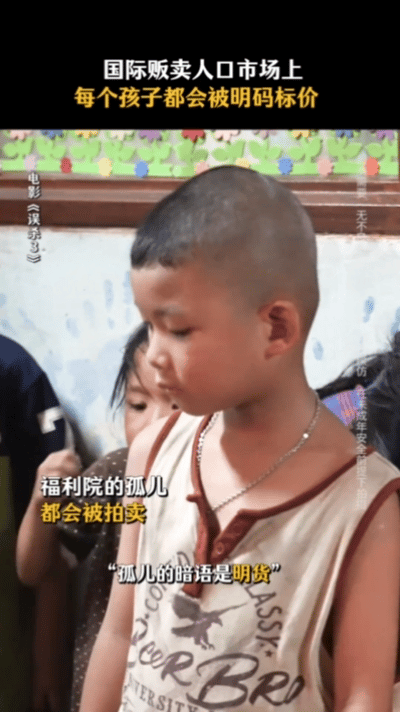 误杀3 拐卖人口正在发生 观看《误杀3》后，我深刻意识到拐卖人口的严峻性。每日众