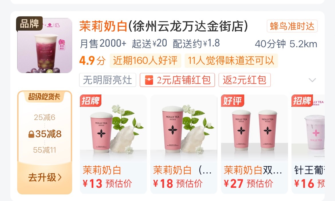 东区中心，，绿地世纪城  后面  万达金街，，有一家， ，，市中心  鼓楼区也有