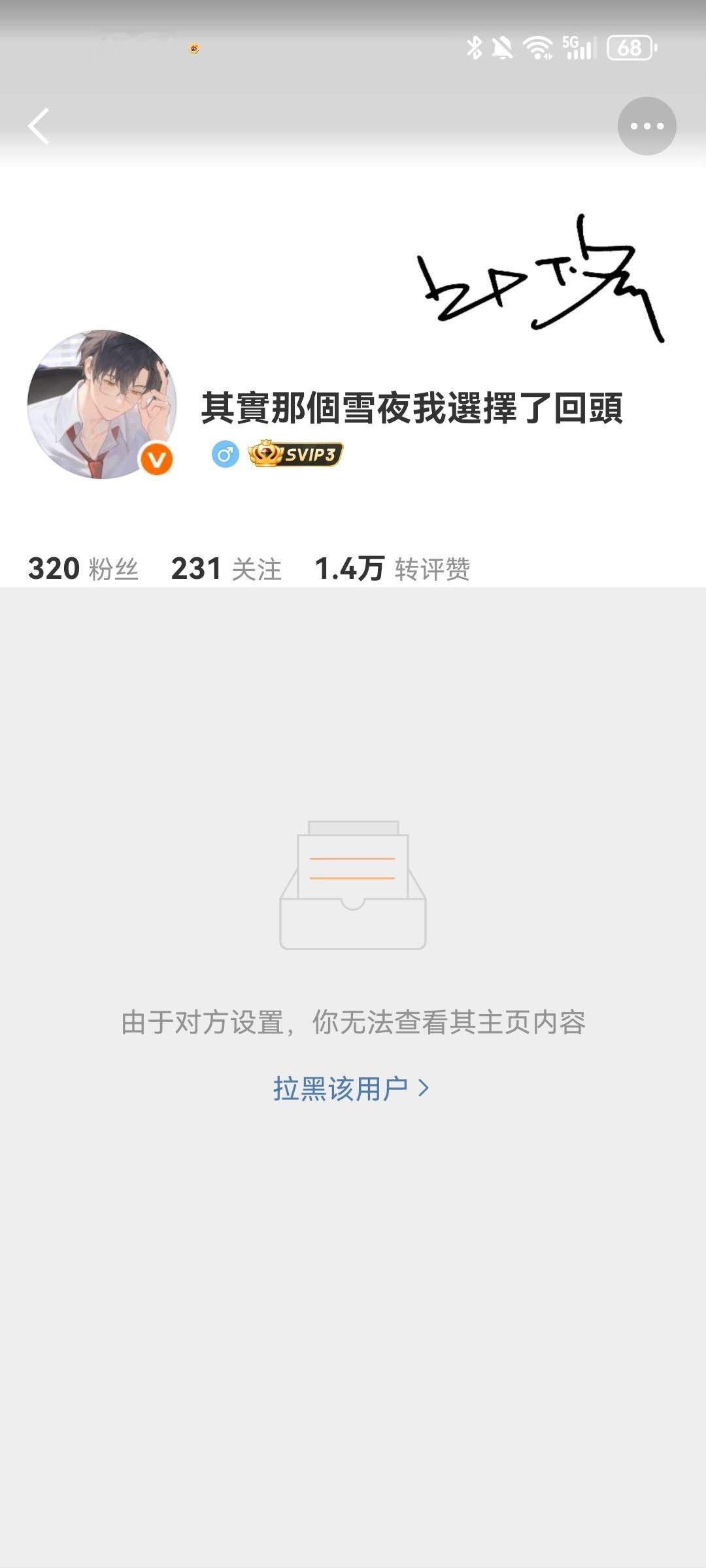 分享图片  专栏 · 你们