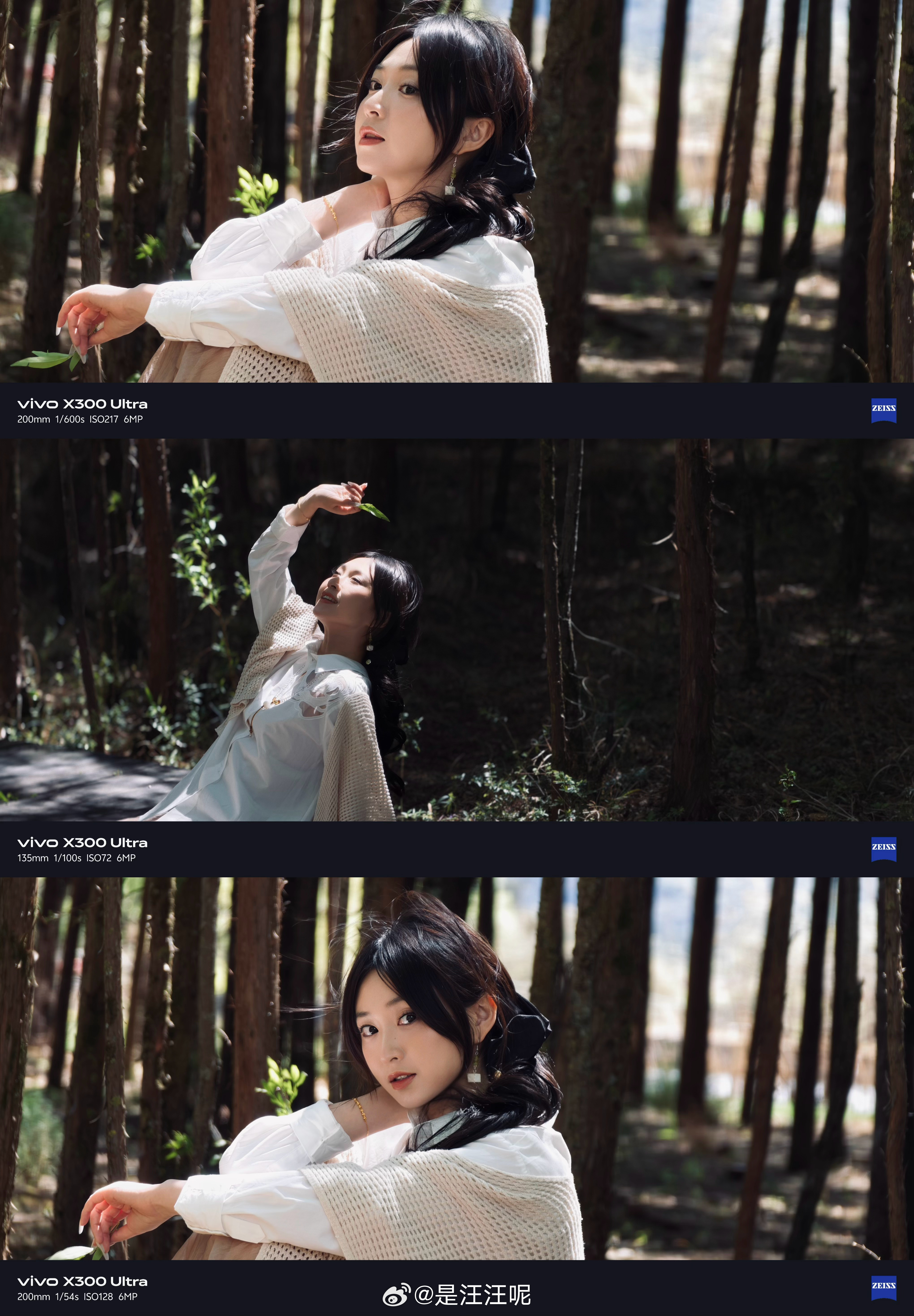 感觉像做了一个电影里的梦🍃🤳🏻：数数&Fan📱：vivo X300 Ul