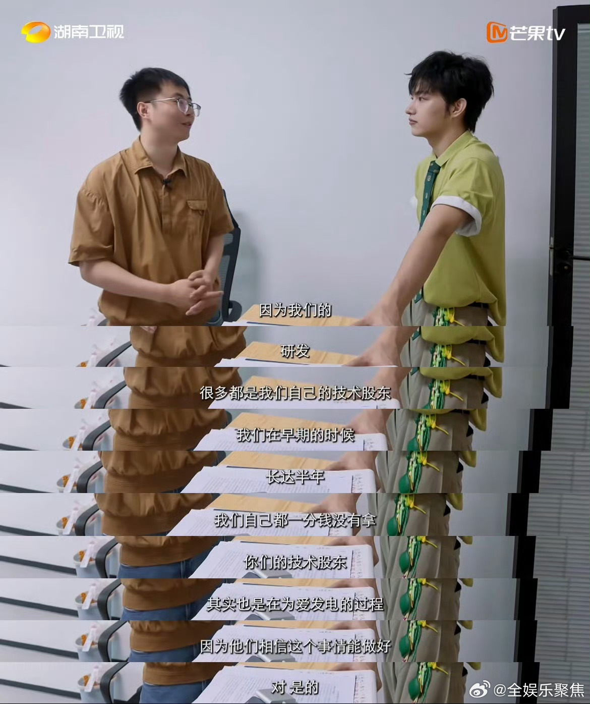 室友出资五十万支持朋友在湖南创业寻访外省来湘年轻人纪实录你好湖南你好湖南从校园室