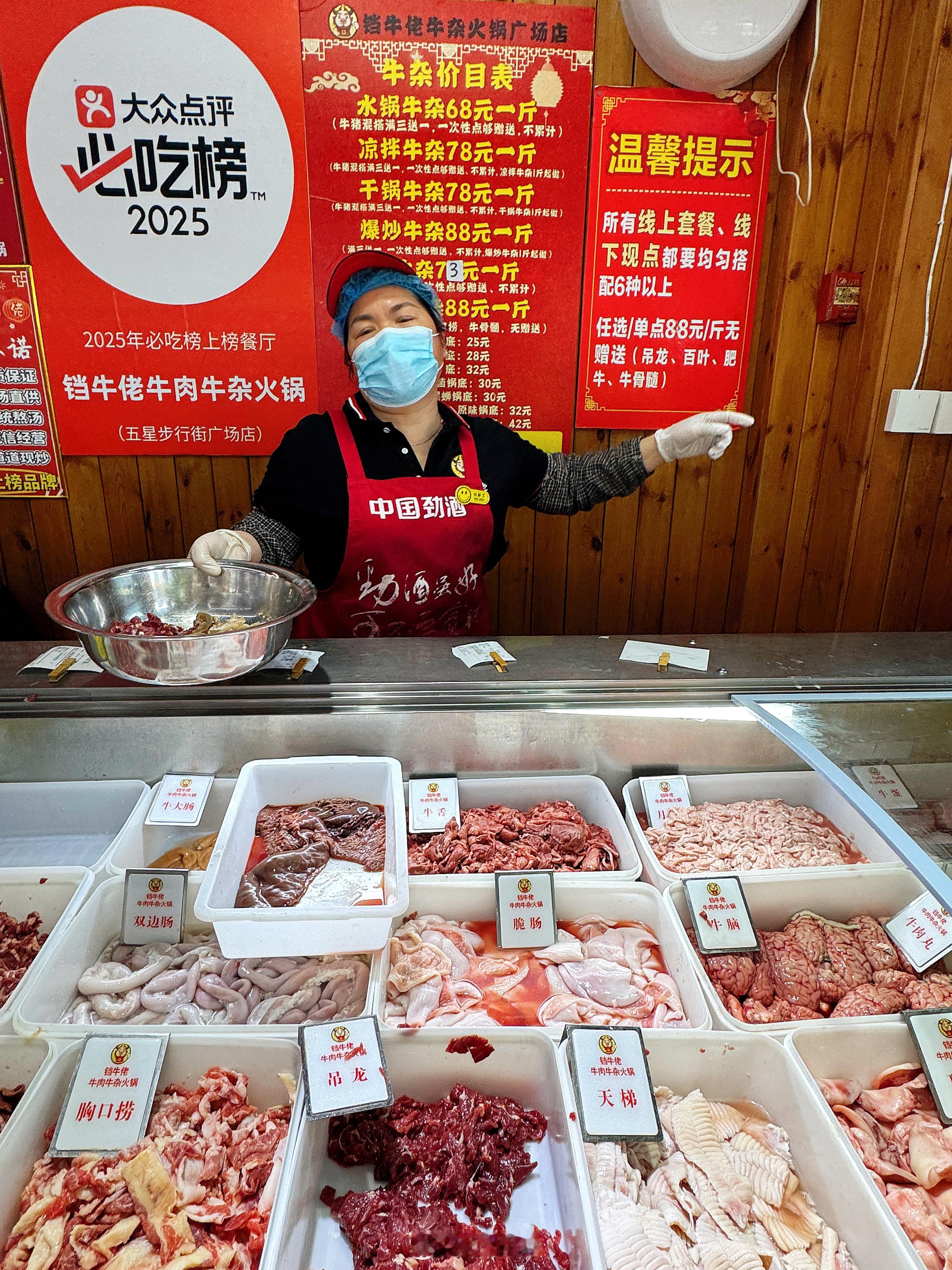 美食探店柳州美食 哦～哟～柳州的酸辣牛杂也太好吃了吧，用酸笋、酸芋苗和螺蛳做的酸