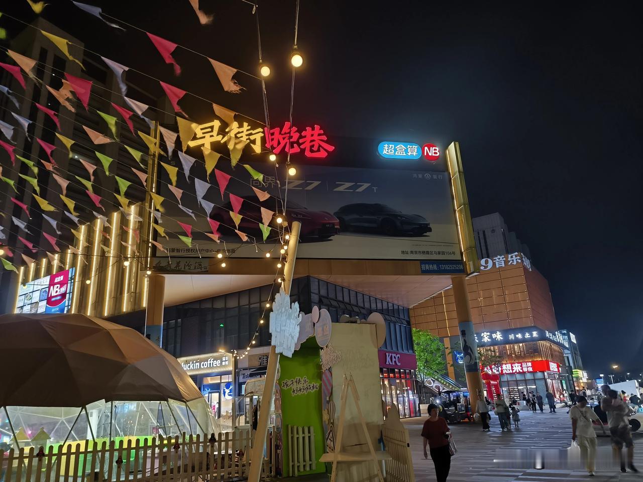 南京栖霞马群早街晚巷的超合算NB,是周边居民买新鲜蔬果的好去处。每天晚上八点后都