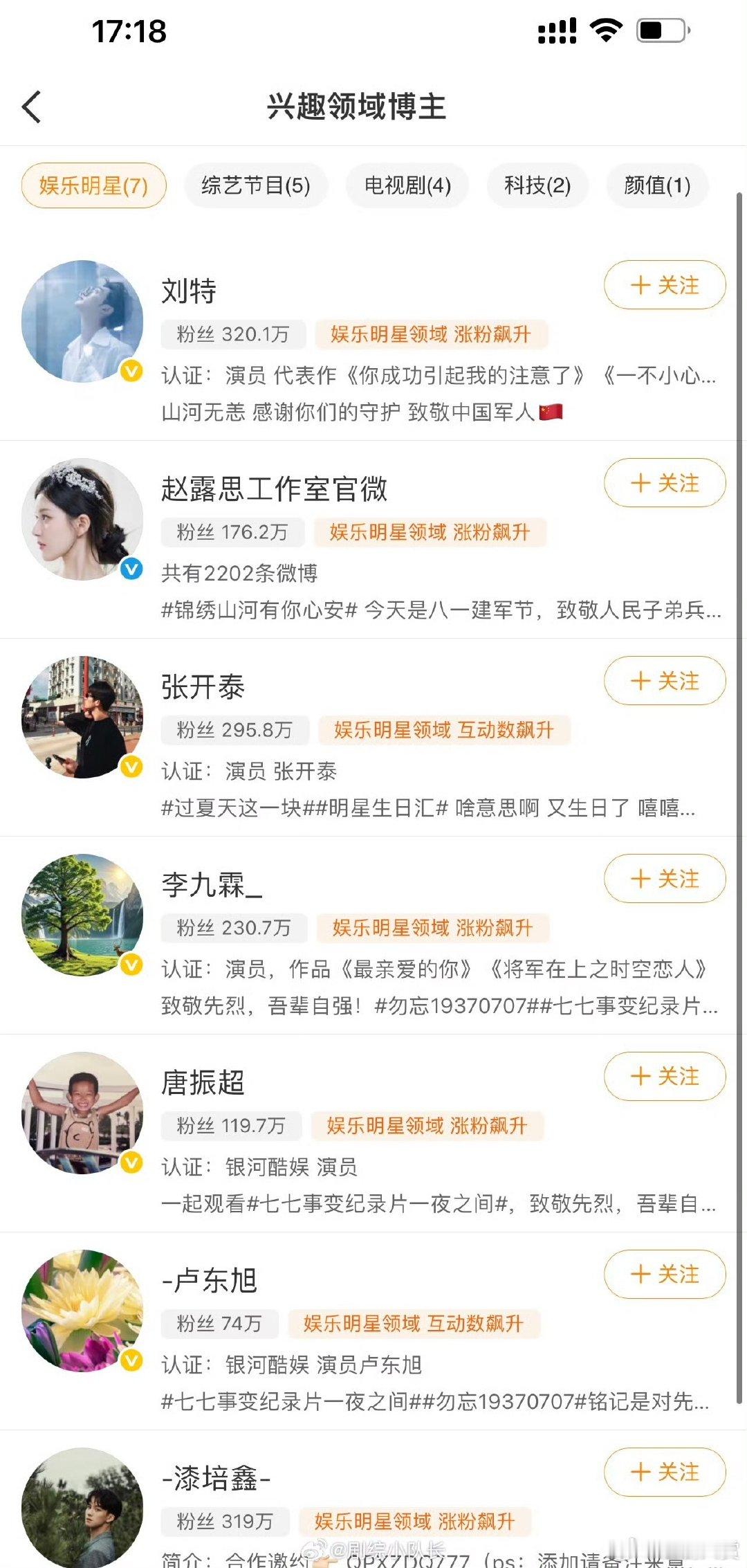 赵露思如果不妥协赵露思的演艺事业 ​​​赵露思如果不妥协，后果会怎样 ​​​