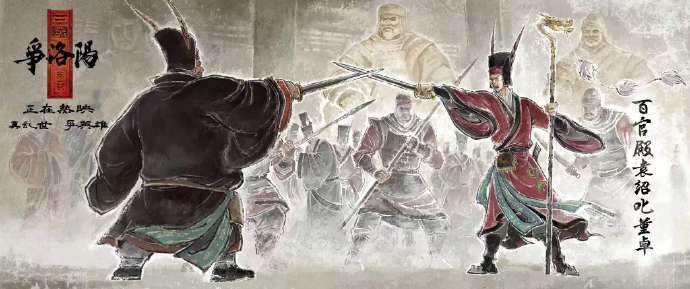 三国第一部争洛阳豆瓣高分《长安三万里》主创打造的三国动画来袭，斩获豆瓣高分，提名