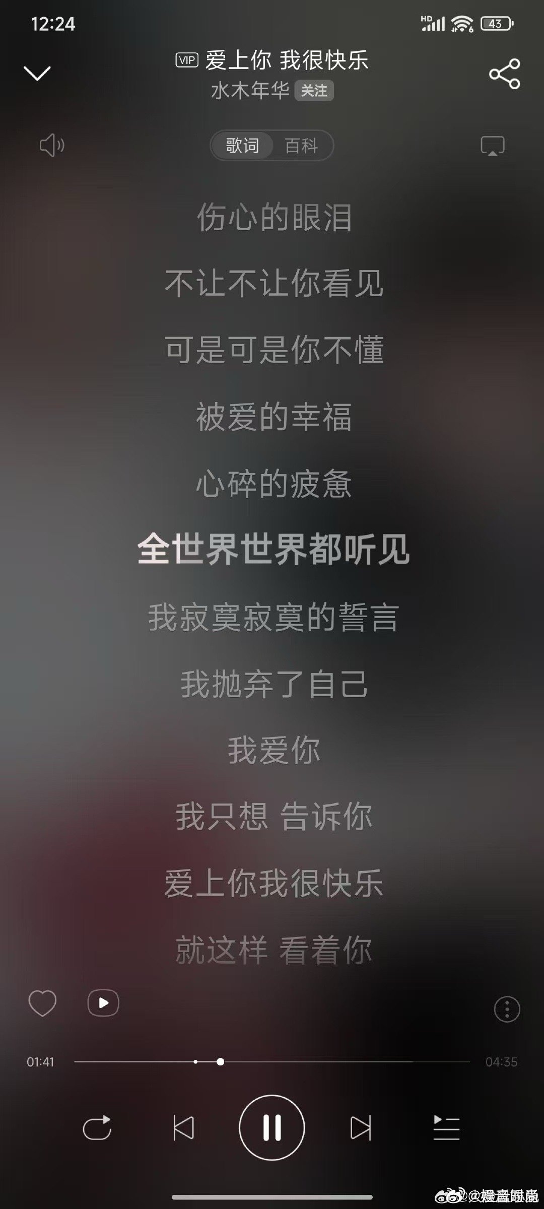 水木年华维权 一首传唱二十年的歌曲，背后是创作者持续的付出。卢庚戌此次公开维权，