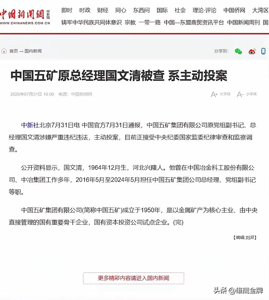 印度这回可是真的“乐开了花”，前脚刚把全球最大的5873立方米“钢铁巨兽”抱回家
