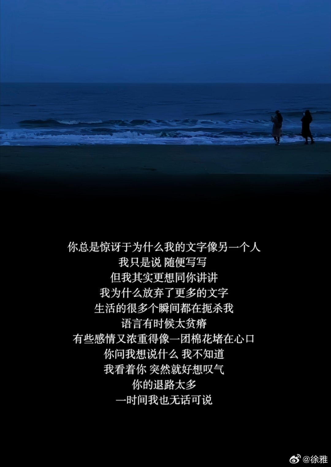 我知道你接不住这样的沉重 ​​​