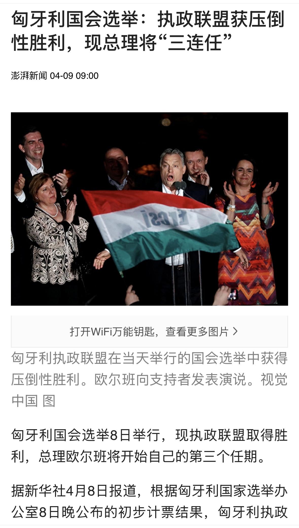 这是哪来的假消息？