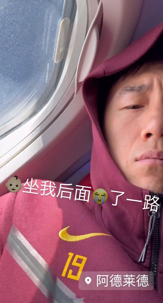 #国足世预赛# 据此前消息称，中国男足乘坐北京时间5日晚8点50分起飞的班机，离