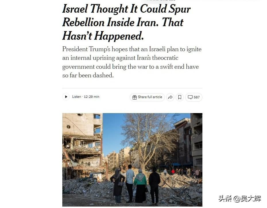 《纽约时报》：美以试图煽动伊朗内乱的计划宣告失败
 
据《纽约时报》报道，美国与