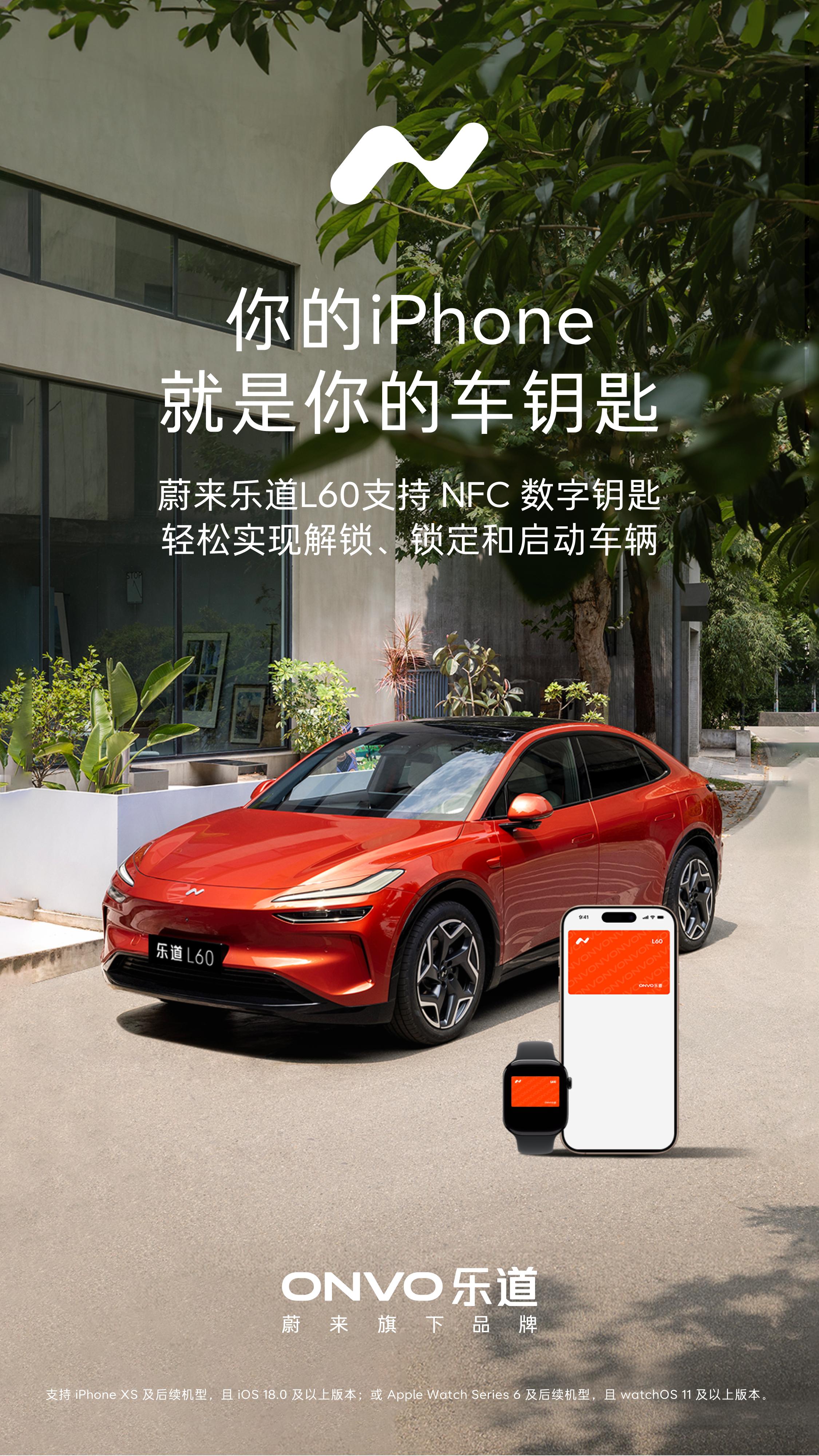 不是什么大事，但却非常方便。虽然不是UWB，但苹果手机、手表也都能支持数字NFC