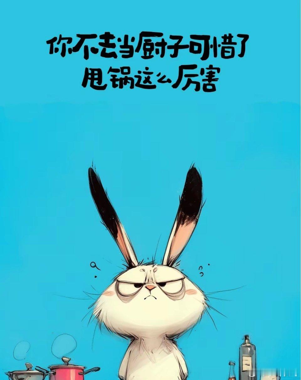 背下来，吵架的时候能噎死他/她。01你把油放锅里，看看是油溅还是你贱，祖上是干厨
