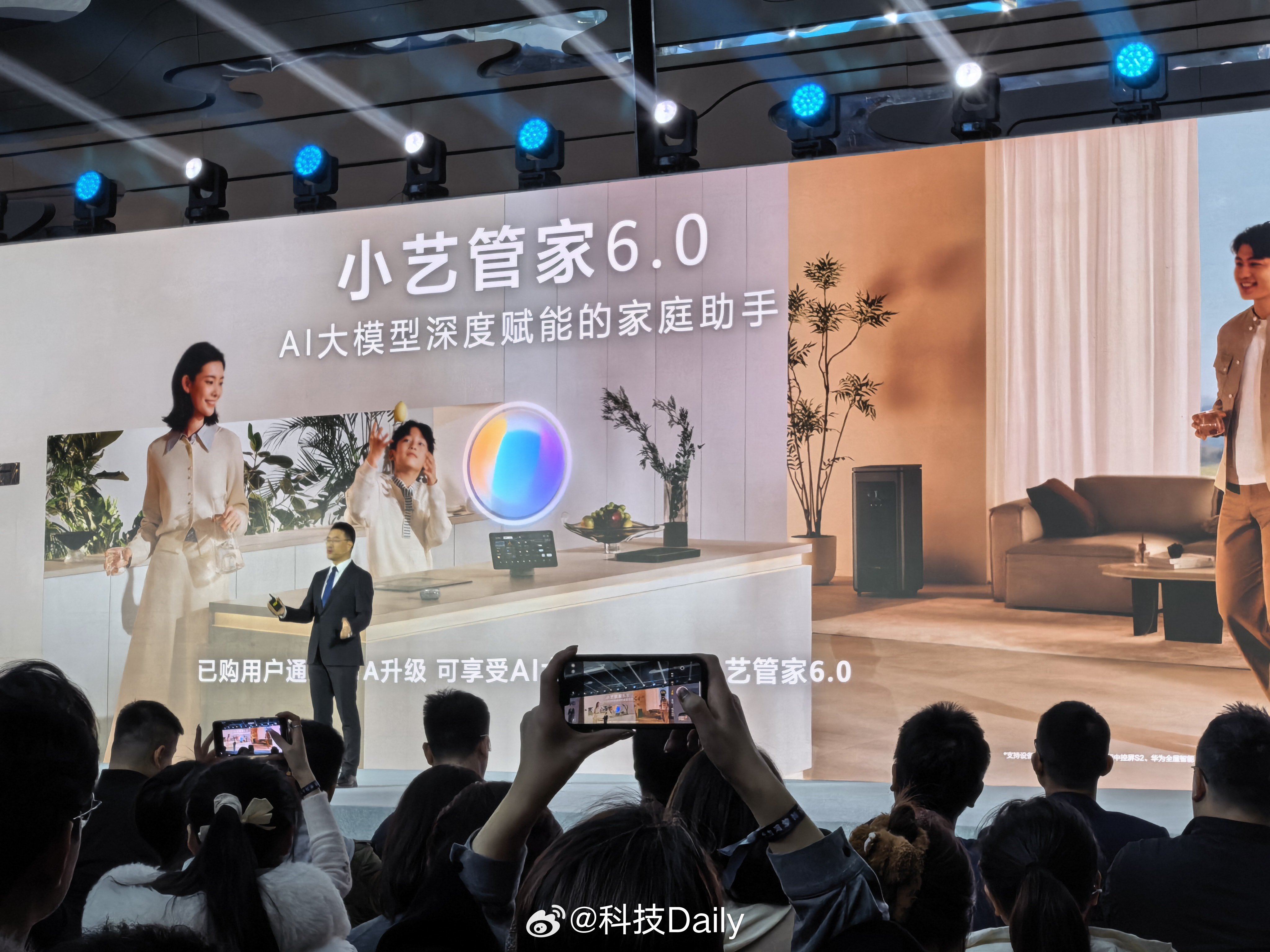 余承东又双叒请小尼到家做客  准备去华为鸿蒙智家打卡做客，1+3+N，一个家庭大