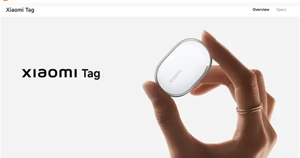 小米首款追蹤器！小米Tag海外正式發布 兼容iOS 120元起