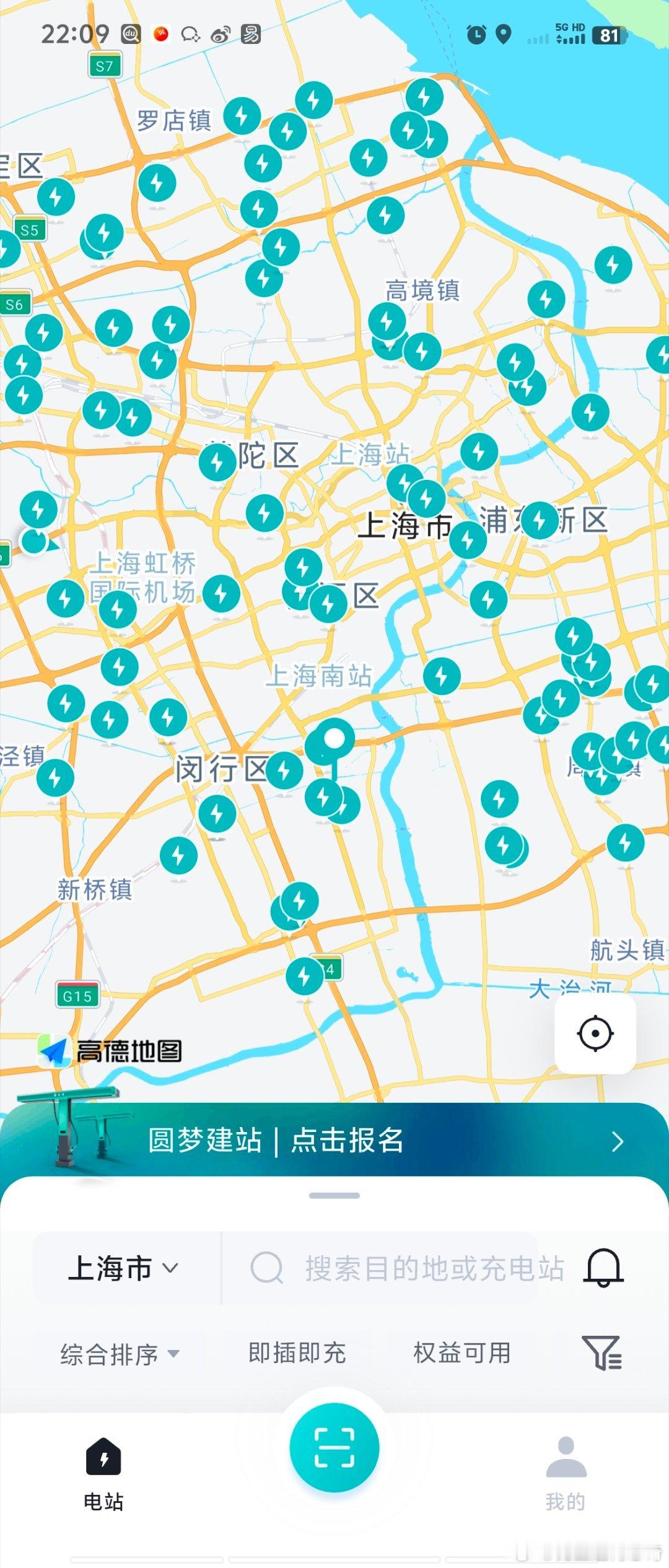 今天看了一下上海闪充站建设，已经密密麻麻，100多座，在虹桥机场附近已经建成一个