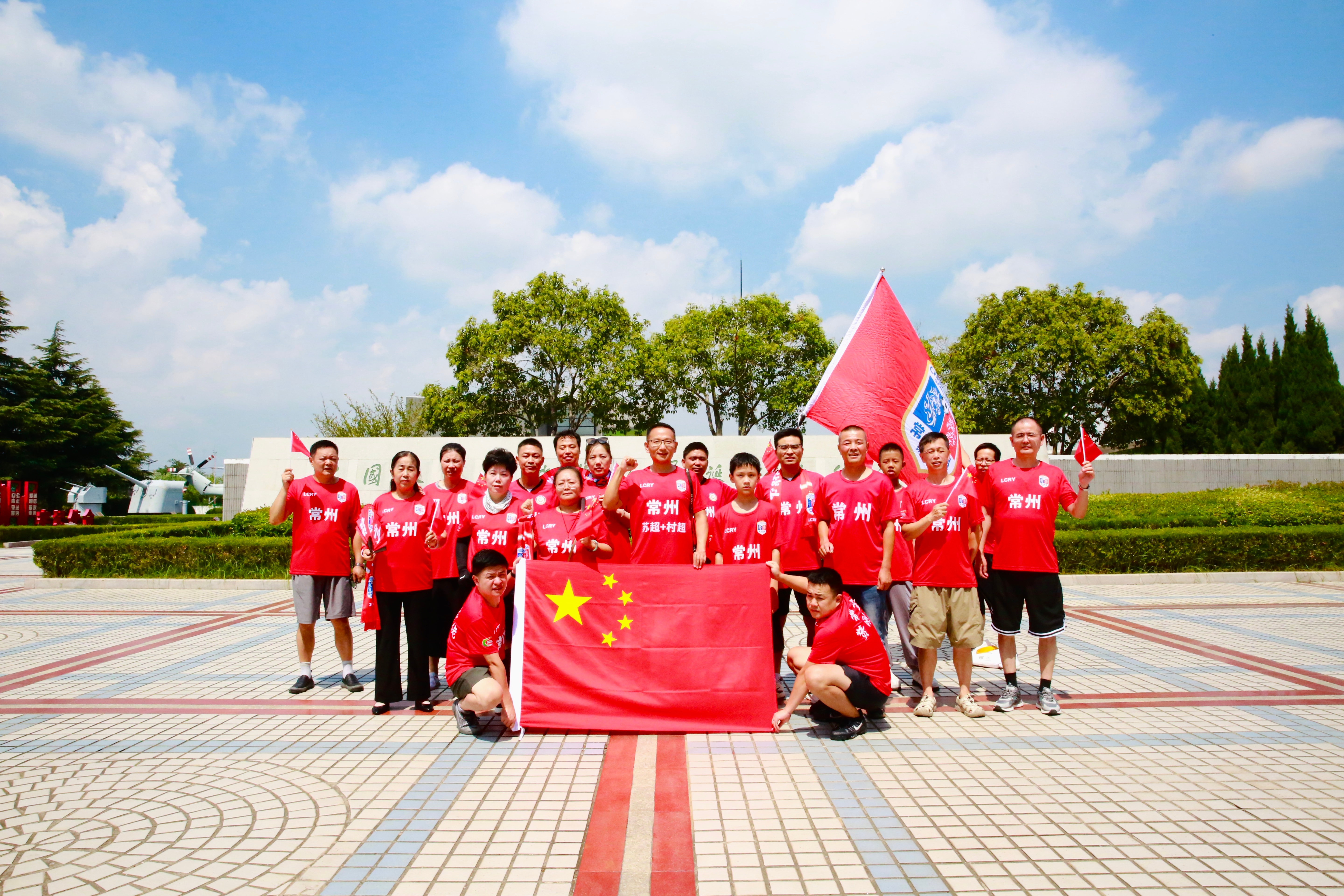 为常州队加油助威常州[超话] 上午常州荣耀球迷俱乐部组织球迷参观了中国人民解放军