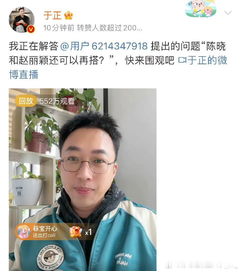 于正直播解答陈晓和赵丽颖还可以再搭于正直播解答陈晓赵丽颖还可以再搭于正直播解答陈