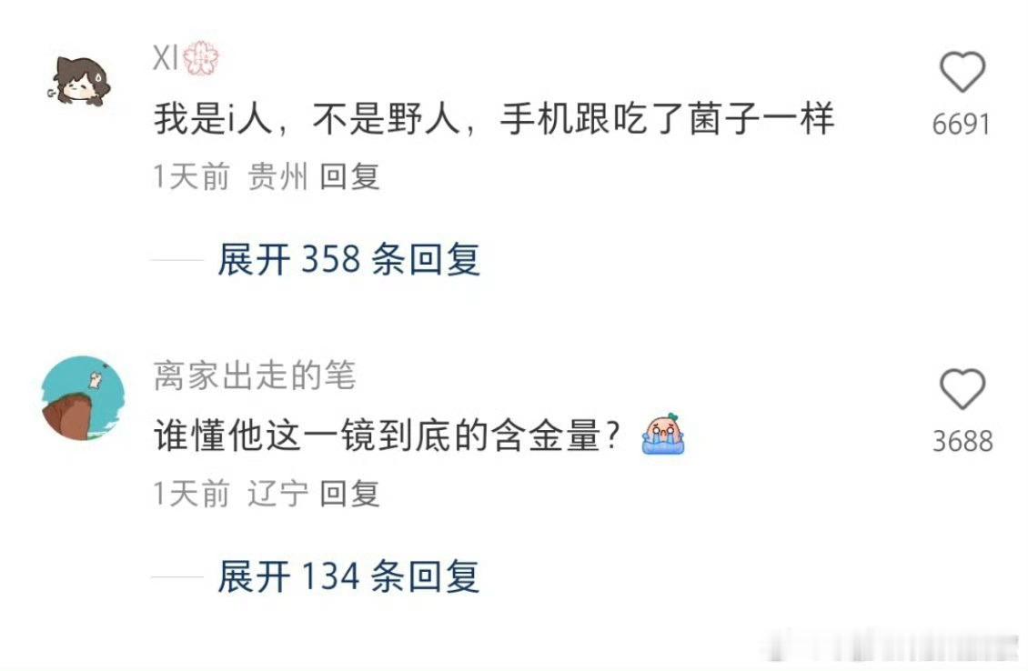 #原来这就是聊缩力# 原来这就是聊缩力 #秋日幽你一默# ​ ​​​