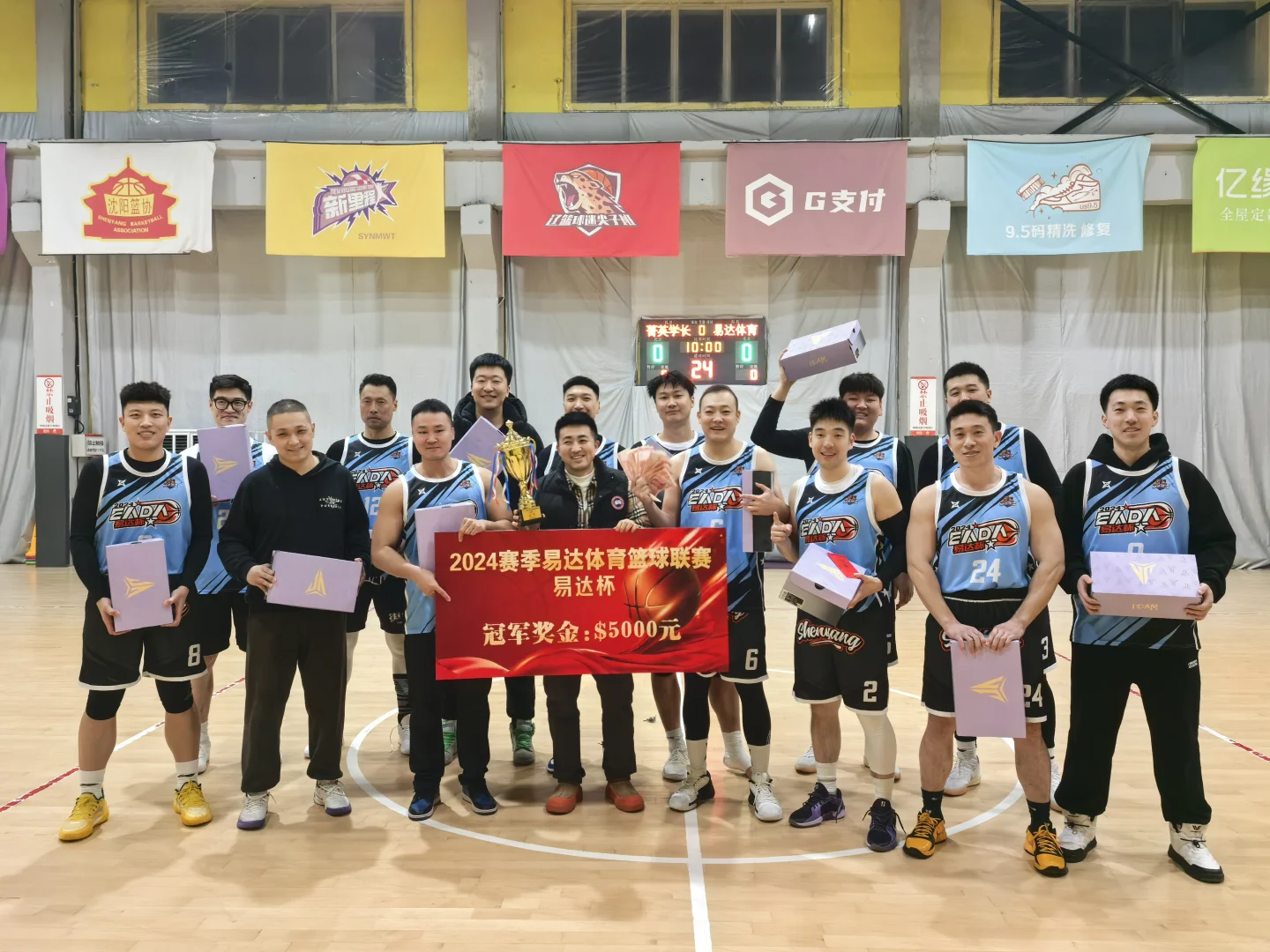 篮球🏀冠军🏆2025