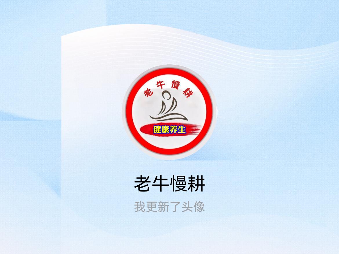 快来看看我新换的头像吧