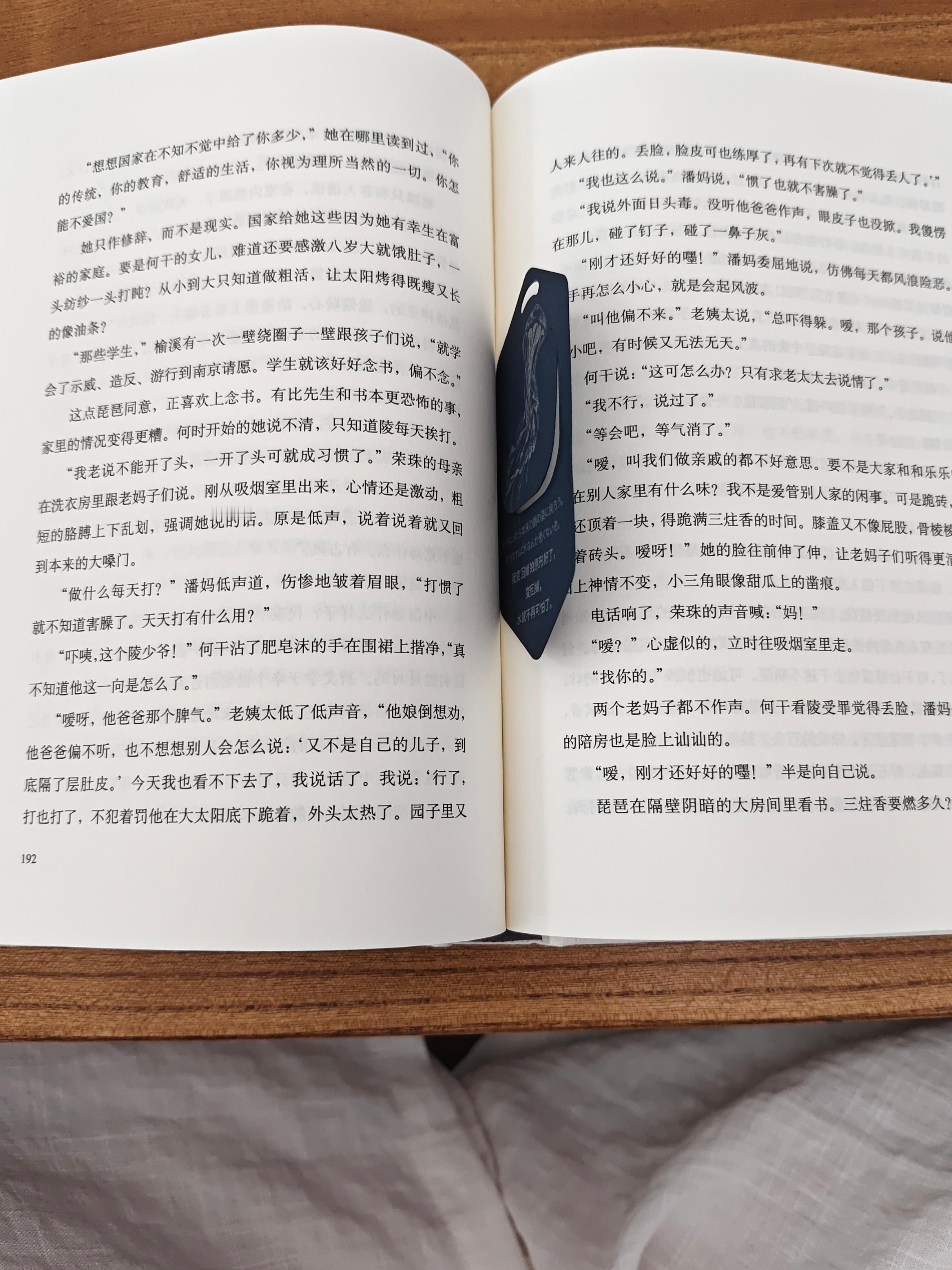 继续…… 
