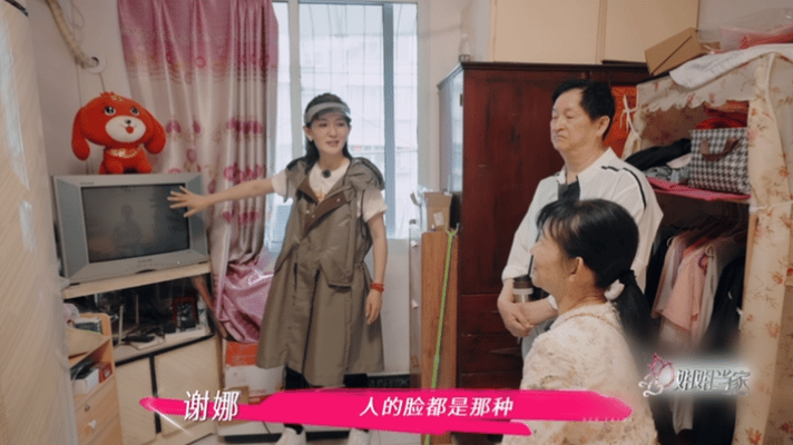 谢娜一家苦中作乐的天赋太好哭了！物质匮乏的年代，爸妈为圆她彩色电视梦，在黑白电视