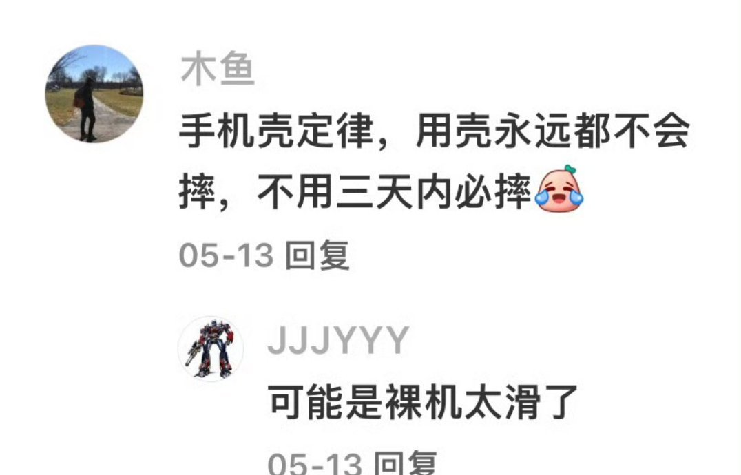 #裸机的快乐只有0次和无数次#裸机固然爽，但是像我这种小手党只要不套壳包会摔手机