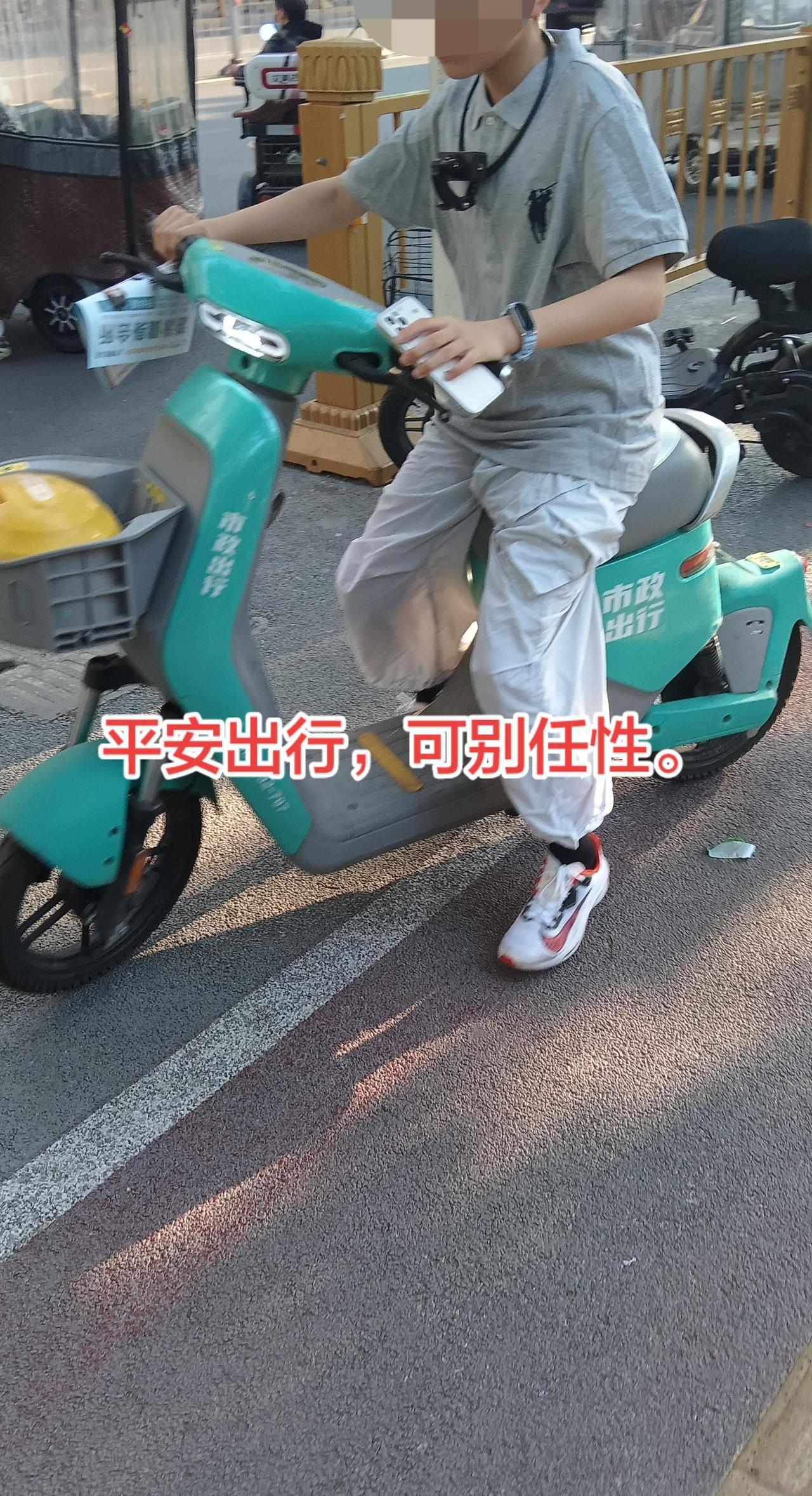 交法规定，不满十六周岁禁止骑电动车。家长朋友们，交法规定，不满十二周岁紧张骑自行