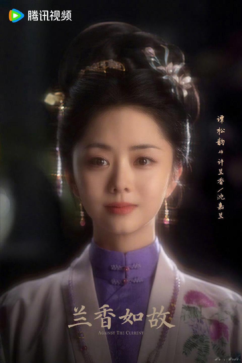 汪涵一次性出手三部明制发型《兰香如故》、《红尘四合》、《良陈美锦》，目前最喜欢的