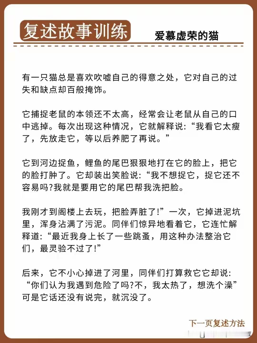 你并非表达能力差，而是思维能力弱！练起来！ ​​​