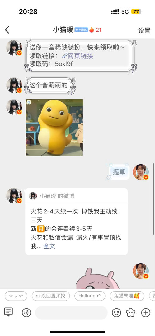 我哥哥就这样对我好😙 