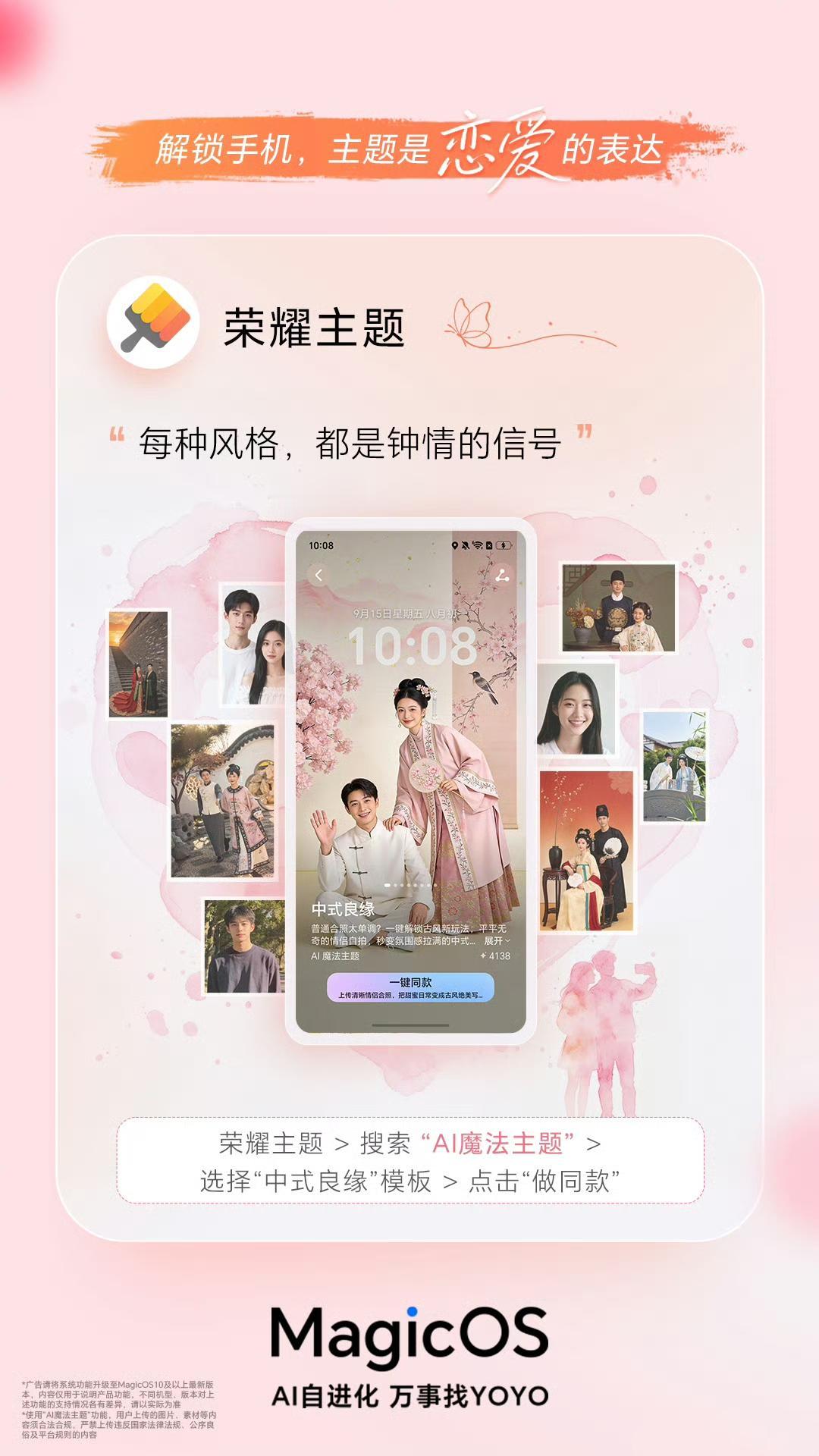 七夕心动信号已发送!浪漫时刻无处不在!