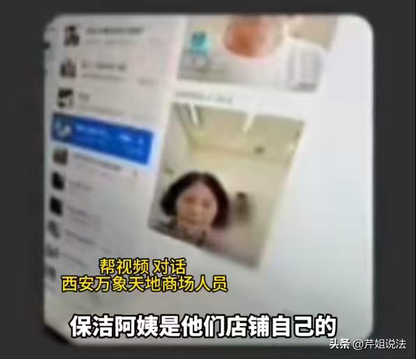 西安，女生在健身房的浴室里洗澡，正搓背呢一个保洁阿姨突然进来自拍打卡，恰好就拍到