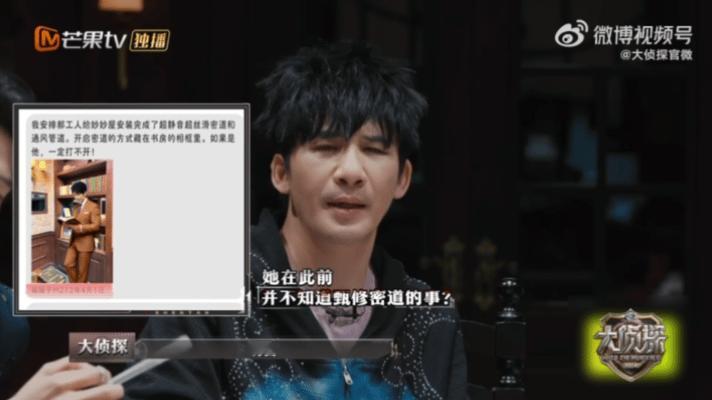 杨蓉仅靠两点洗清嫌疑大侦探 大侦探高能推理时刻被杨蓉稳稳拿捏，不用长篇大论，简简