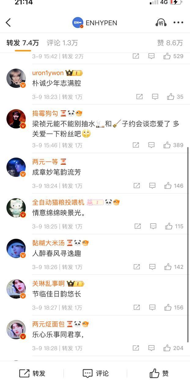 梁祯元大吧怎么不给梁祯元搞一个全球最大裸眼3D巨型球幕的大屏应援呢 ​​​