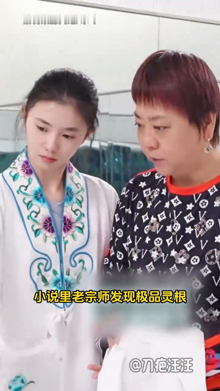 刘浩存天资出生却加倍努力。
刀疤汪汪。
小说里老宗师发现极品灵根就是这个样子。看
