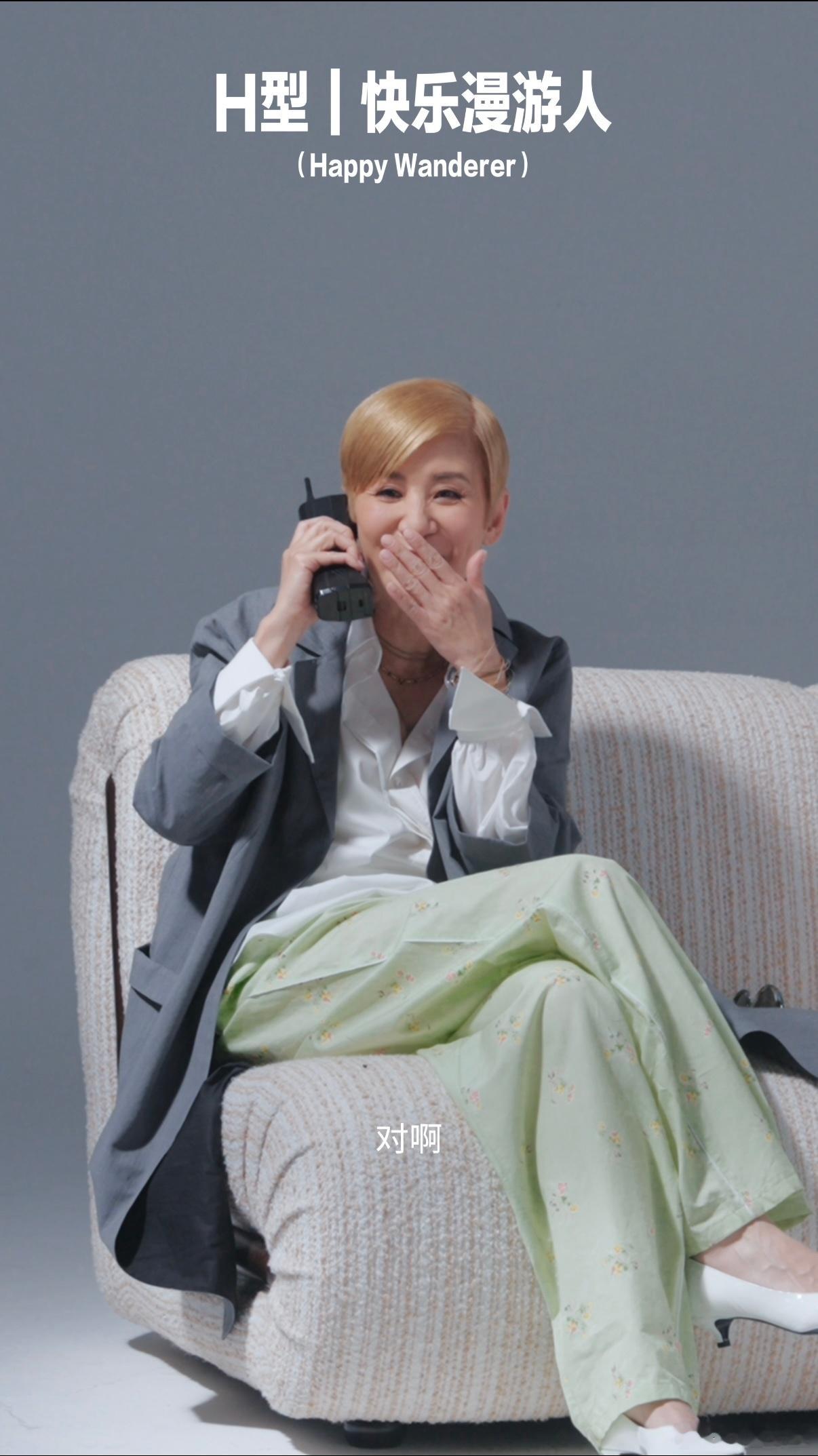 吴君如​​​[超话]VOGUE眼中的花少旅行MBTI花儿与少年当VOGUE遇上《