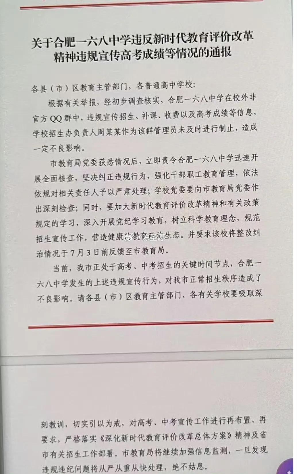 有纪律就得遵守啊，
虽然很牛，但也要低调嘛。
况且牛也是有客观原因的不是，
没有