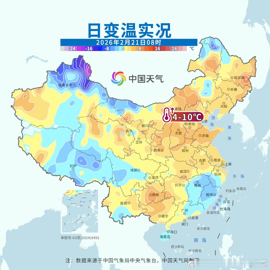 【气温】今天早晨在冷空气到来前，我国多地气温还在上升。辽宁吉林部分地区最低气温超