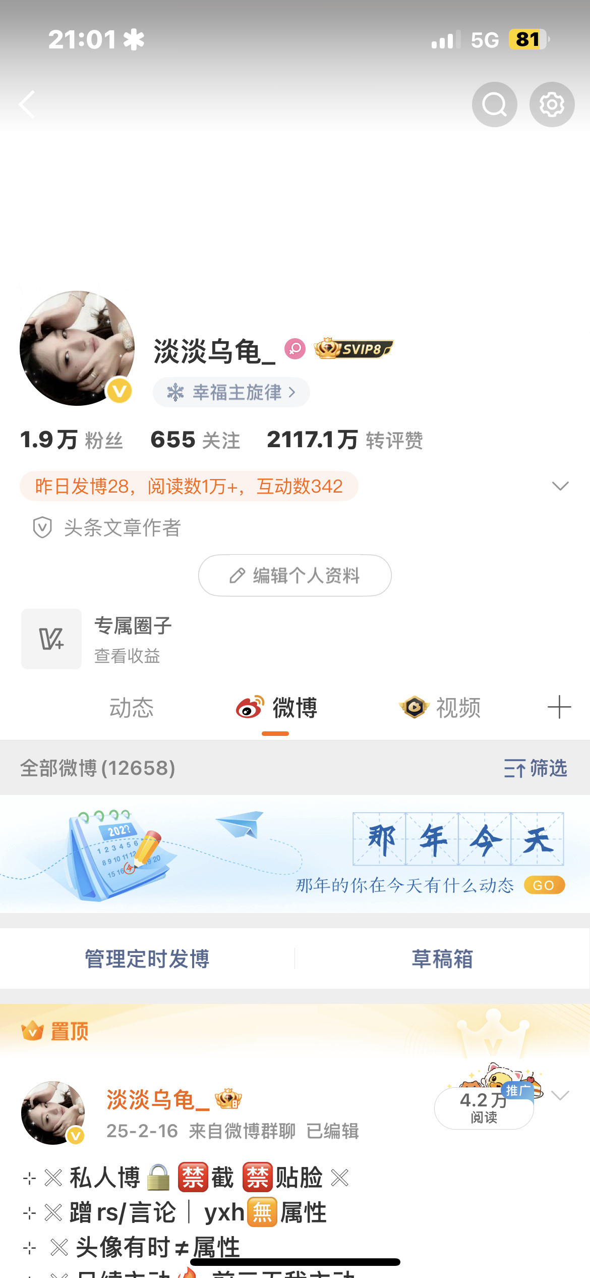 哪个好看ya[便便] ​​​