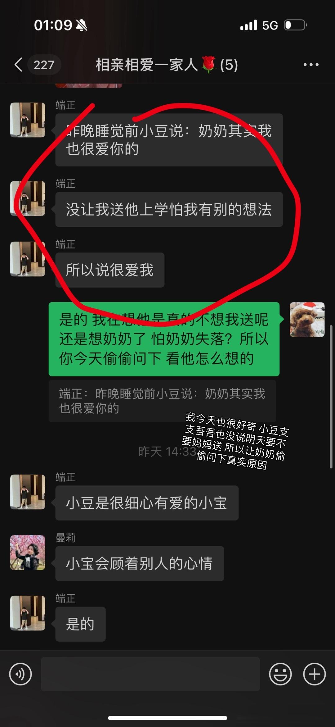 刚搭配完赶紧收工回家 忙到晚饭还没吃 最近真的吃很少…焦虑 明早还想继续送小宝呢