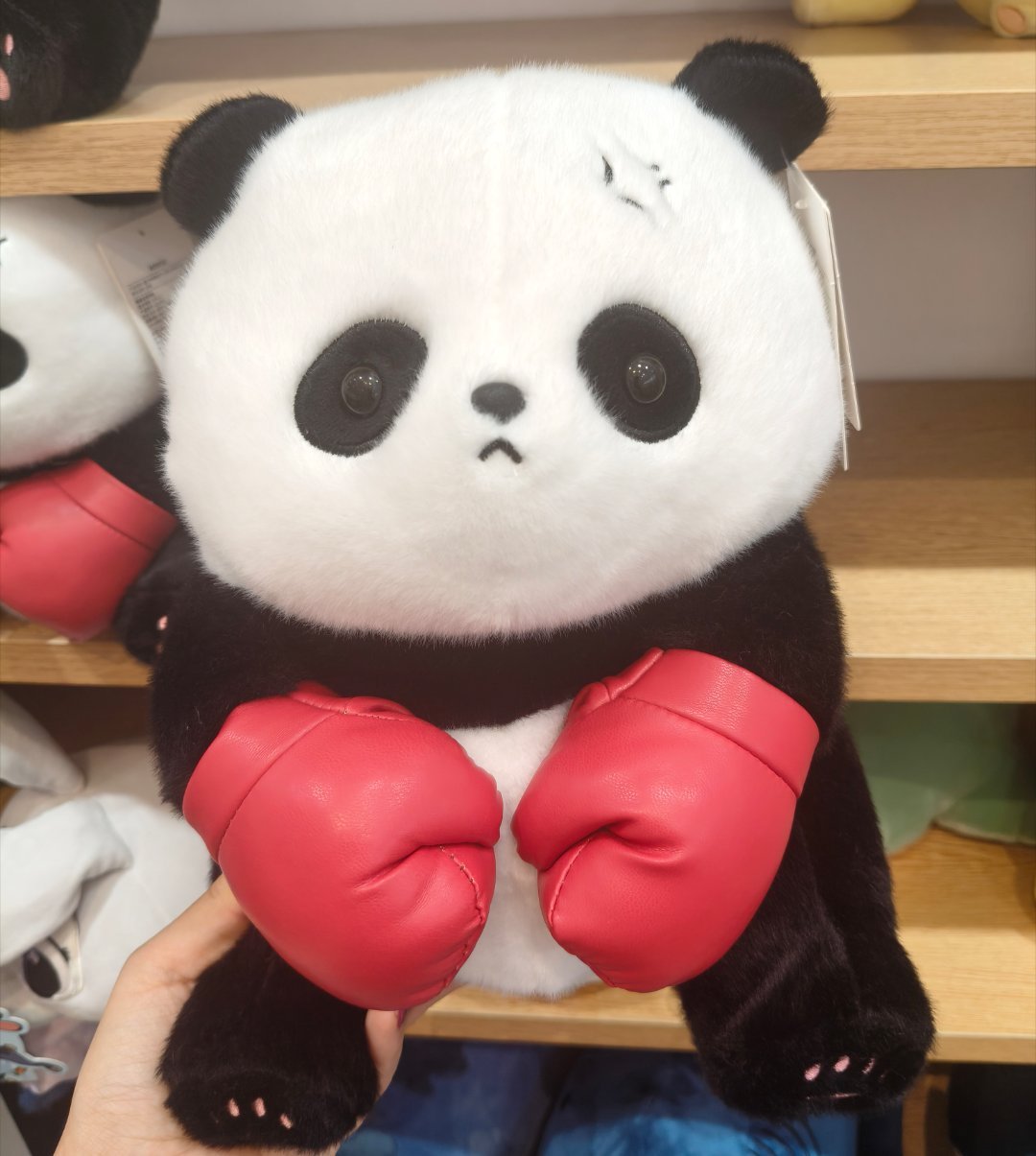 像是谭又明会买的一款哈哈哈哈哈沈宗年不回微信就拳击他的熊猫🥊🐼 