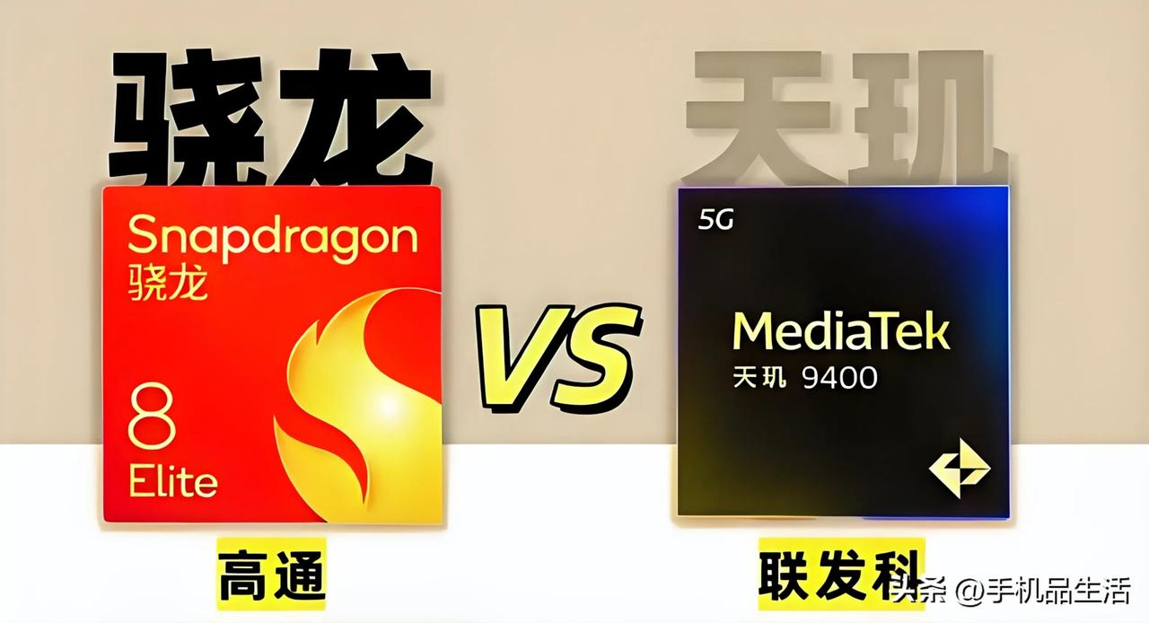 接下来，大家在中端机和性能机的选择上可以说非常的多！

一加Ace5竞速版：联发