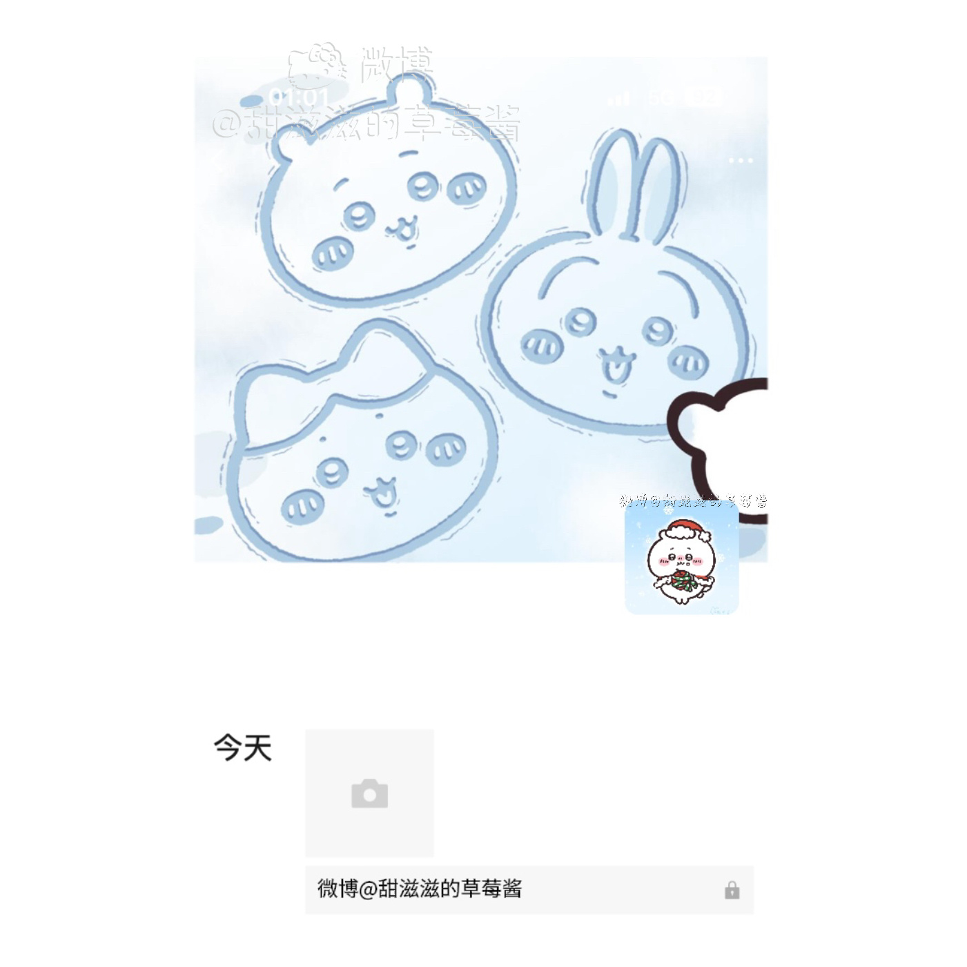 ❄️☃️(⸝⸝⸝◜o̴̶ ꈊ o̴̶◝⸝⸝⸝)⛄️🌨️ 