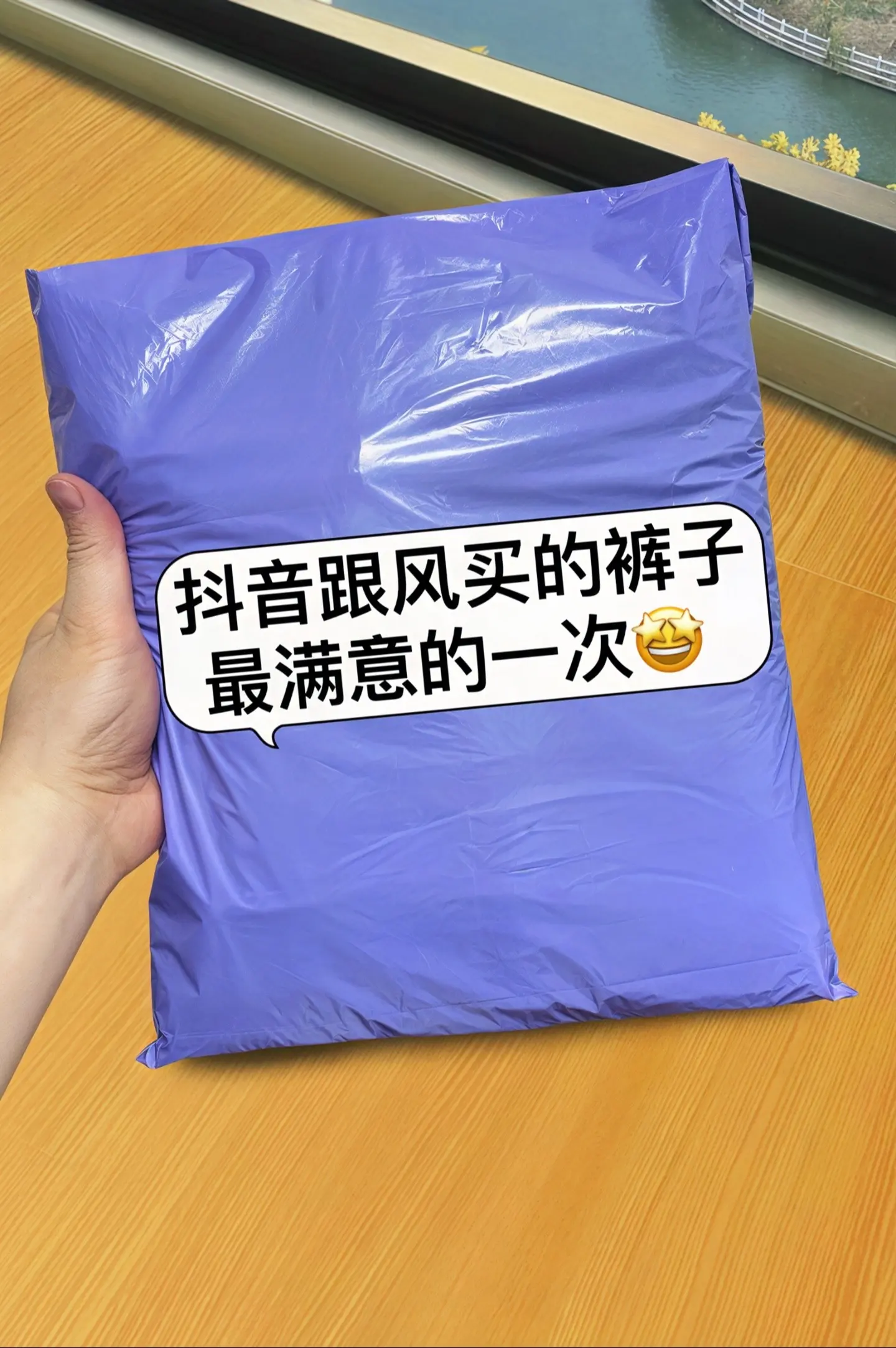 姐妹们，真的爱惨了这条美式复古阔腿牛仔裤！它的弯刀版型很独特，顺着腿型...