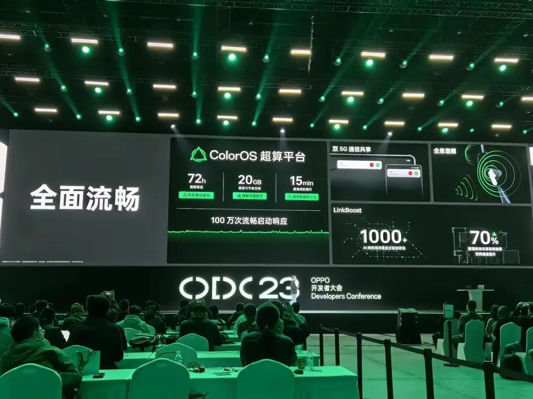 今天，OPPO开发者大会正式举办，在这次的开发者大会中，带来了全新的 Color