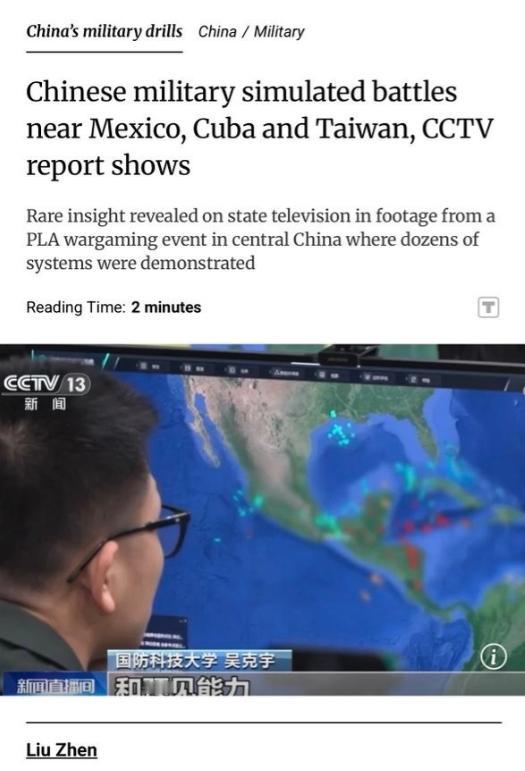 寇可往我亦可往！中国军队在一次兵棋推演演习中模拟了墨西哥和古巴附近的战斗

上周