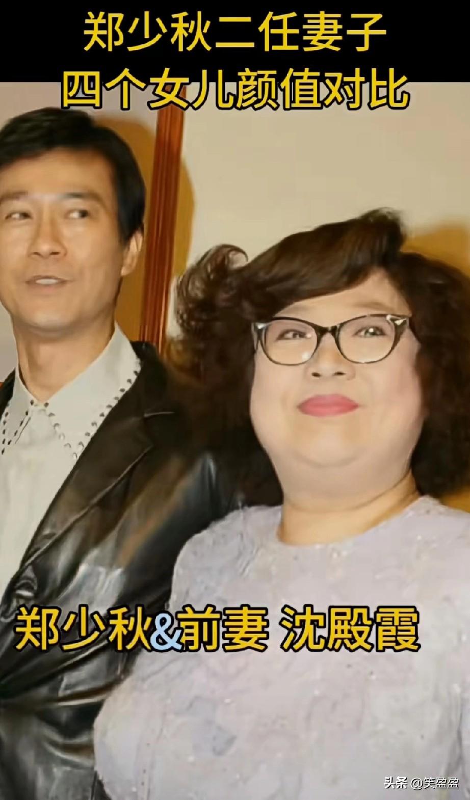 郑少秋2任妻子
4个女儿颜值对比
哪个女儿最漂亮？
女儿的长相都没有遗传到父亲的
